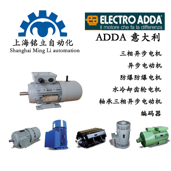 ADDA�����늙C(j��)�����ஐ��늄�(d��ng)�C(j��)������늄�(d��ng)�C(j��)����������늙C(j��)��ˮ��s�X݆늙C(j��)���S�����ஐ��늄�(d��ng)�C(j��)�����a��